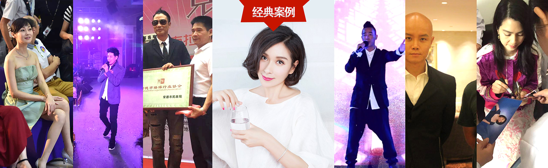 广州杏彩xcsport明星经纪公司